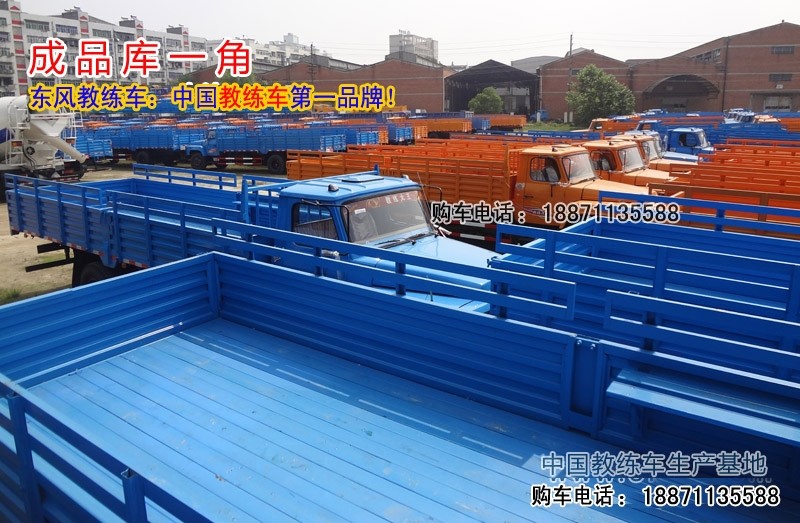 東風(fēng)尖頭教練車(chē)車(chē)庫(kù).jpg 東風(fēng)尖頭教練車(chē)車(chē)庫(kù).jpg