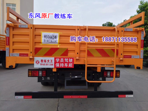 東風(fēng)教練車2.jpg