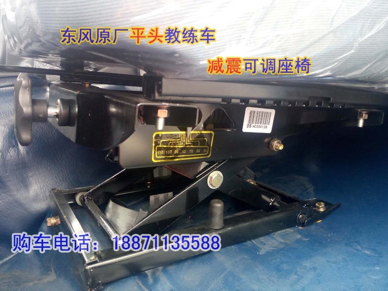 東風(fēng)平頭教練車5.jpg