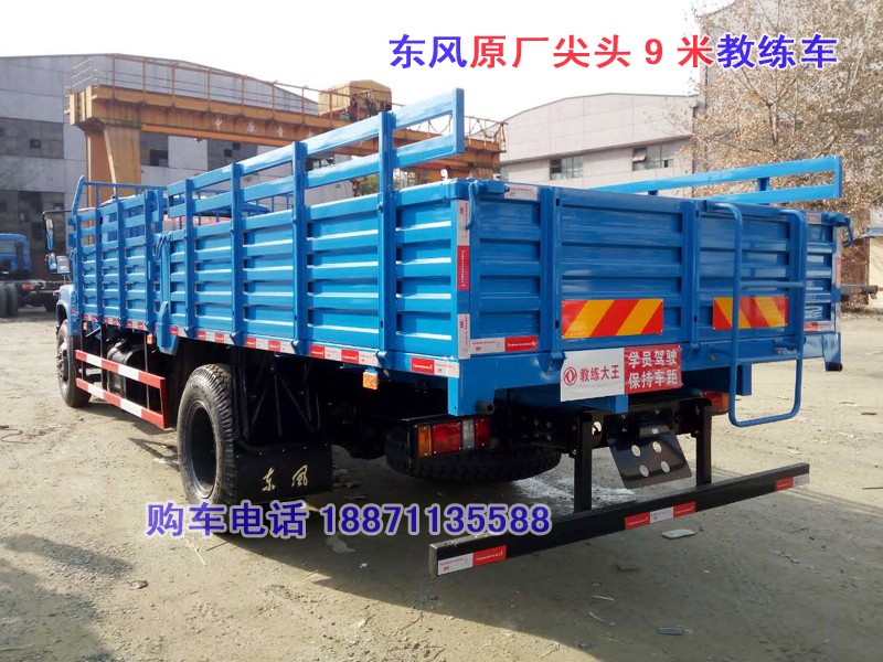東風(fēng)9米尖頭5.jpg