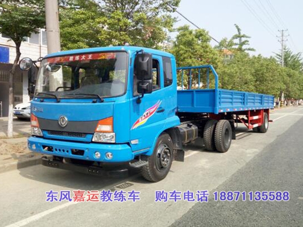 東風(fēng)嘉運(yùn)半掛教練車1.jpg