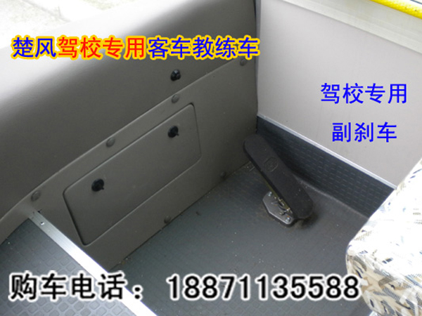 廣東三色客車教練車5.jpg