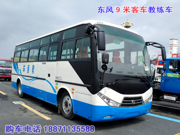 東風(fēng)客車9米教練車3.jpg